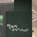 엑스포대로,오동도로 이미지