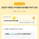 남치경로당 이미지