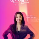 제우상사