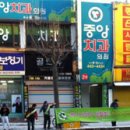 월명동 주민센터 이미지