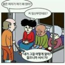 지공선사(地空禪師) &amp; 할아버지를 비난한 &#39;김삿갓&#39;과 &#39;전우원&#39; 이미지