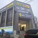 더건강한365의원 | 명절연휴에 여는병원 , 휴일진료, 양천구 더 건강한 365 의원 ,아이 수포