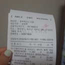 미샤충북
