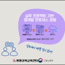 쌍용강북교육센터
