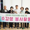 신정1동주민센터 이미지
