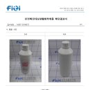 H.C.약품 이미지