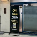 더이츠푸드 | 구로디지털단지 회사원 점심 대륭포스트타워 한식뷔페 더이츠푸드