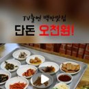 문경에프앤비 이미지