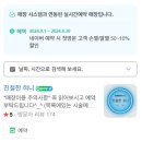 포쉬네일세이브존광명점 이미지