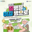 코로나 이미지