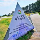 부산광역시 기장군청 주차장 이미지