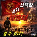 1331기 생활관사진 인증샷 2교육대 입니다 이미지