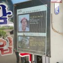 처가집칼국수식당 이미지