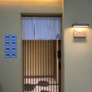 요로코부 | [내돈내산] 송도 스시요로코부 주말 런치 후기 | 예약 | 가격 | 주차
