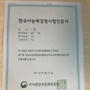 동학어린이집 | 한국사능력검정시험 심화 1급 합격 에듀윌 개념완성 기본서 &amp; 기출문제집 리뷰 - 한능검 혼공 비법