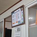 울산소머리국밥 네이버블로그