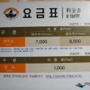 원앙여인숙 이미지