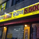 명장고깃집 이미지