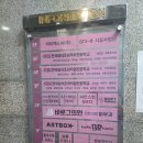 한국외식조리직업전문학교 - 부평구 경원대로 1404 | 부천 대일빌딩 방문 가이드: CIK 한국외식조리직업전문학교 · 바로그의원 위치 및 주차