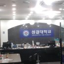 성결공인중개사사무소 이미지