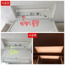 광교푸르지오월드마크오피스텔 | 수원시 영통구 이의동 광교푸르지오월드마크 형광등 안정기 교체_집수리통 수원 영통1호점