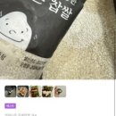 뿅이마켓