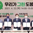 도봉-도봉-2050 이미지