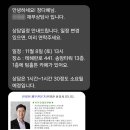 똑똑하게 집 구하는 부동산 재테크 | 신혼부부 재테크 월급관리 벨류마크 재무상담 후기