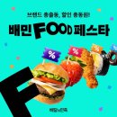 푸드콜 네이버블로그