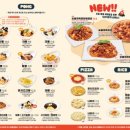 니뽕내뽕(코엑스점) 이미지