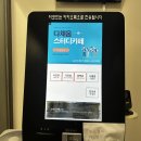 다채움(주) | 카페』 내돈내산, 두호동 스터디카페 솔직후기 “다채움스터디카페”_스터디존,유틸리티존,프린트...