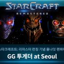 스타 PC방 이미지