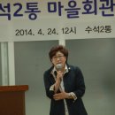 수석2통 이미지