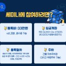 (주)에스오티도수운동치료연구소 이미지