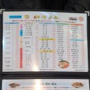 어사출또청주 이미지