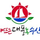 대풍유통 이미지