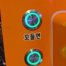 삼성자판기 - 공주시 | ​비주얼 쇼크? 고속도로 휴게소에서 발견한 짜장면 자판기 솔직 후기