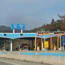 미성농장 | [포항, 문경여행] 2박3일 경상도 나들이😎