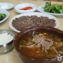 원조판문점 이미지