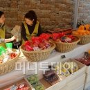 법인파머스힐