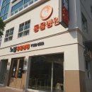 노블동물병원 이미지