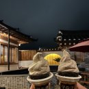경주한옥독채풀빌라 안심정