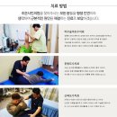 조은의원 이미지