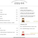 누네띠네 이미지