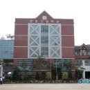 둔촌고등학교 이미지