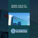 명인메디칼 이미지