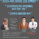 대치깊은생각수학학원 - 수성구 고산로18길 9 | 대치깊은생각수학학원