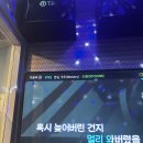 뮤 동전노래연습장 2호점 이미지