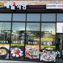 제일함바식당 네이버블로그