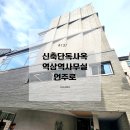 해청공인중개사사무소 이미지